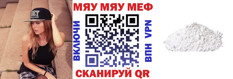 Наркошоп купить Марихуана Кокаин A PVP Галлюциногенные грибы ГАШИШ Меф мяу мяу Усть-Джегута