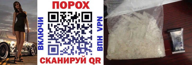 Купить закладки  Усть-Джегута  АМФЕТАМИН Premium 