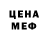 КЕТАМИН VHQ Snardash_1
