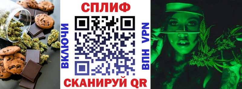 Купить закладки  Усть-Джегута  Canna-Cookies конопля 
