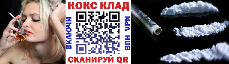 Купить закладки Усть-Джегута COCAIN Fish Scale
