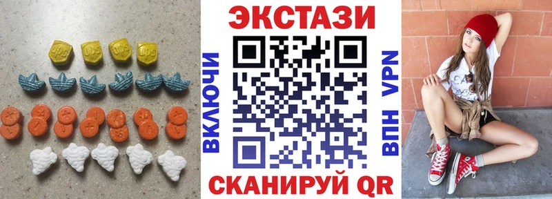 Ecstasy Cube  Купить закладки  Усть-Джегута 