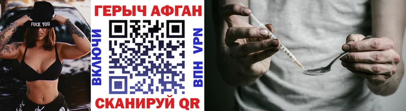 Купить где  Усть-Джегута  Героин белый 