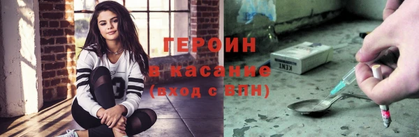 мдма Богородицк