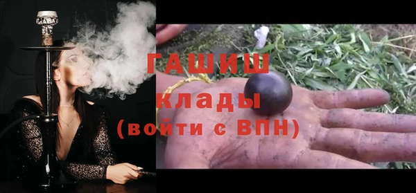 кокаин колумбия Богородск
