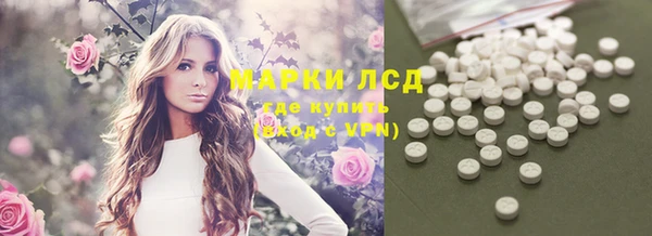 мдма Богородицк