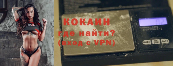 кокаин колумбия Богородск