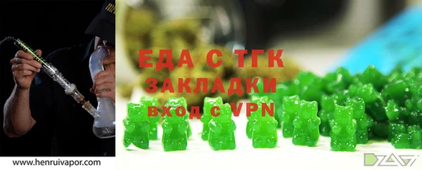 мдма Богородицк