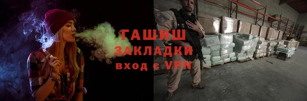 мдма Богородицк