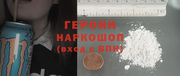 мдма Богородицк
