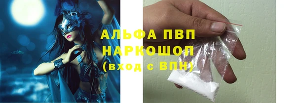 кокаин колумбия Богородск