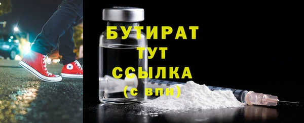 мдма Богородицк