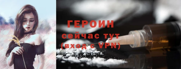 кокаин колумбия Богородск