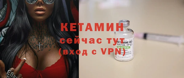 кокаин колумбия Богородск