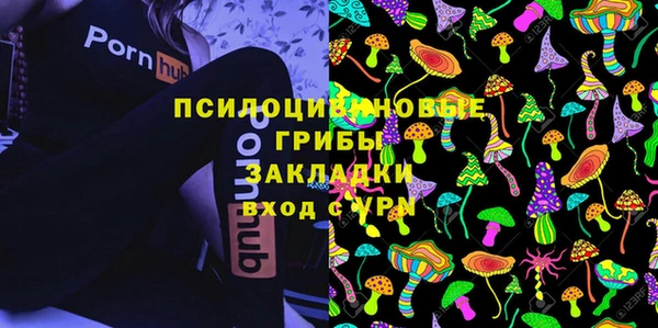 кокаин колумбия Богородск