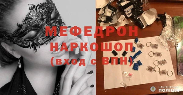 кокаин колумбия Богородск