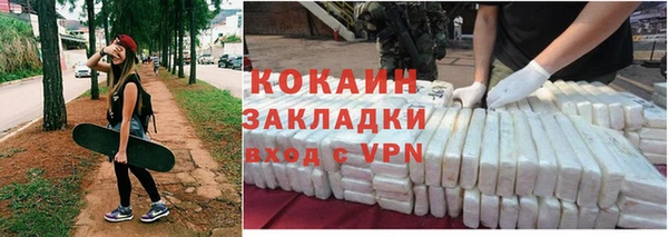 кокаин колумбия Богородск