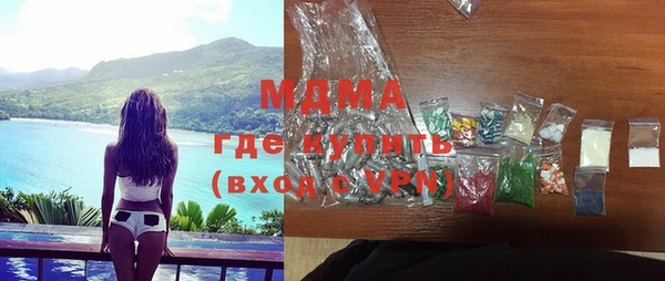 мдма Богородицк