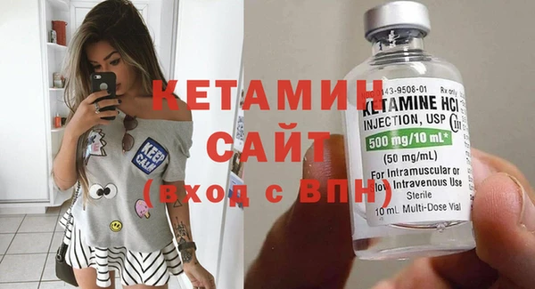 кокаин колумбия Богородск