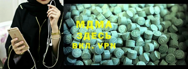 мдма Богородицк