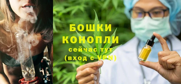 мдма Богородицк