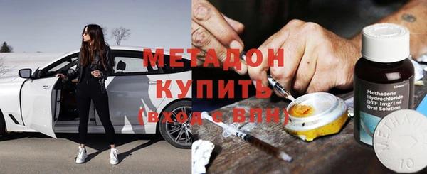 мдма Богородицк