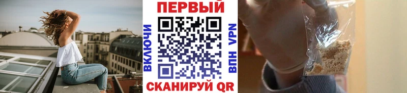 Купить  Усть-Джегута  Первитин пудра 