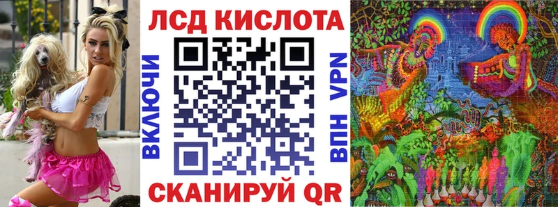 Марки N-bome 1,8мг  Купить где  Усть-Джегута 