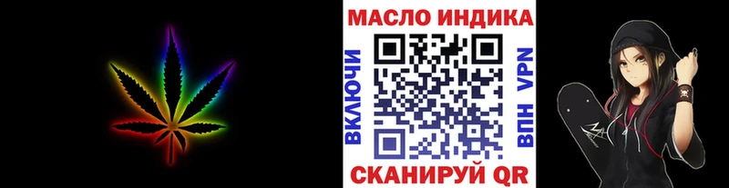 Купить закладки Усть-Джегута ТГК вейп с тгк