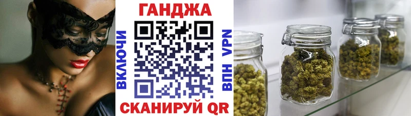 МАРИХУАНА тримм Усть-Джегута